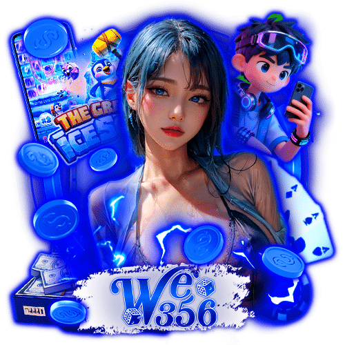 we356 เกมลิขสิทธิ์แท้